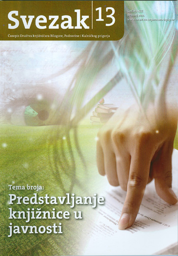 Svezak 13