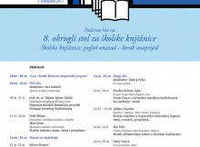 pozivnica Virovitica_skolski knjiznicari